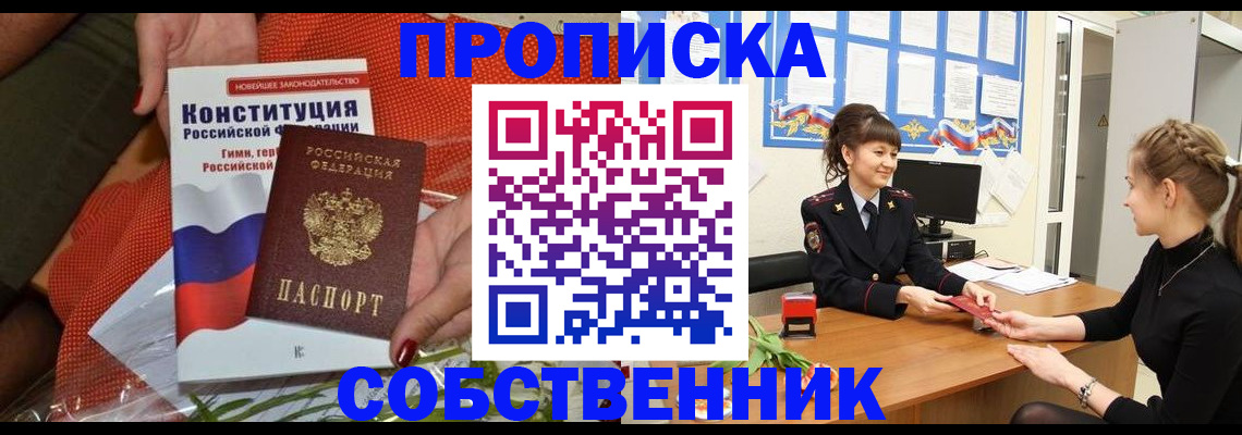 найти адрес прописки в Грязовце